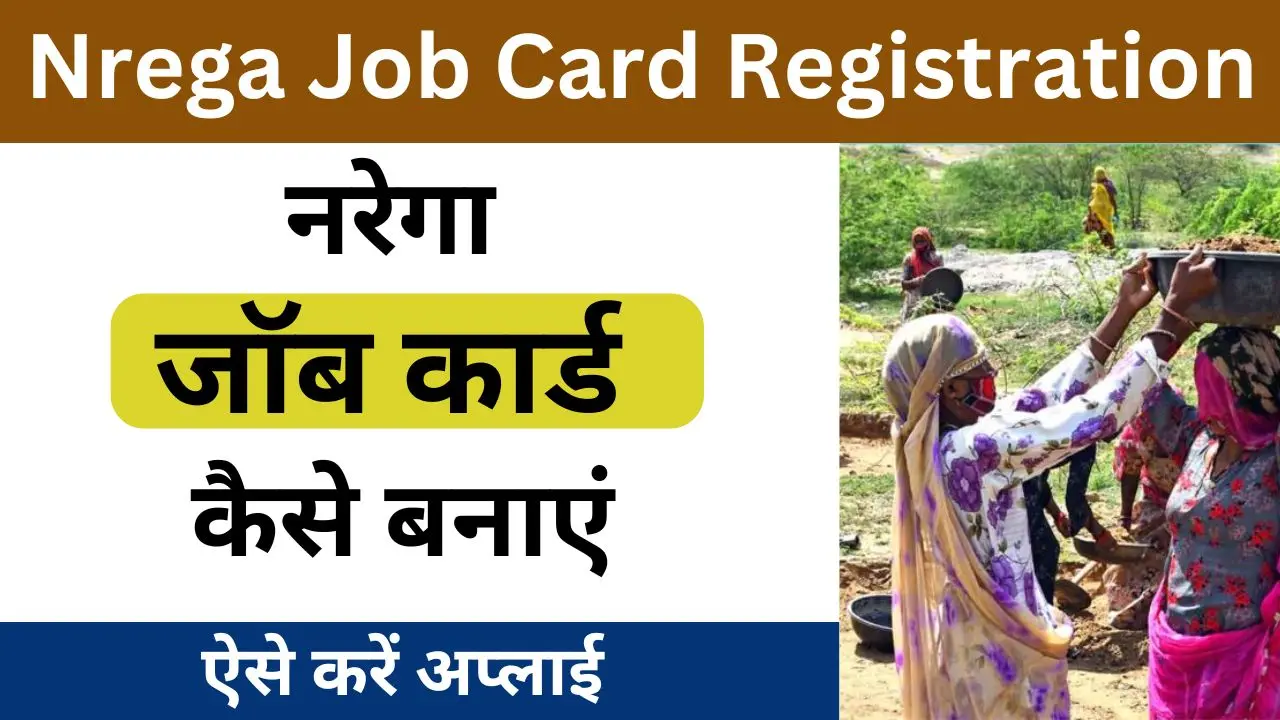 Nrega Job Card