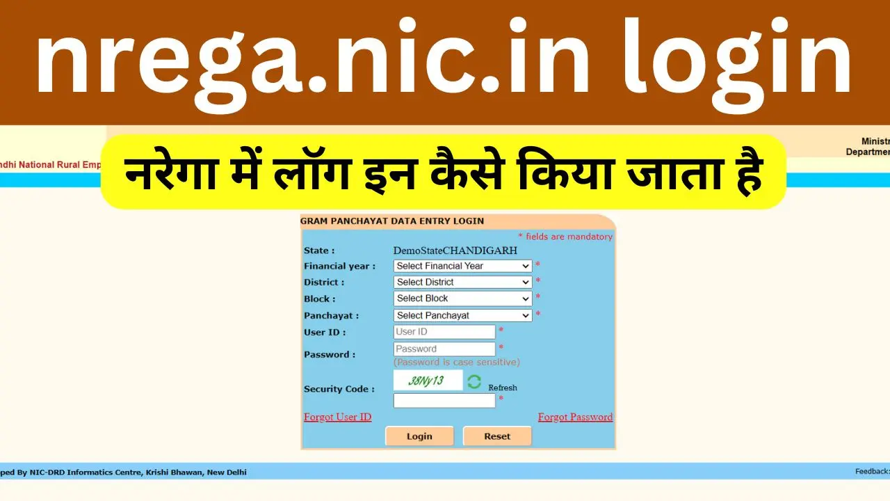 nrega.nic.in login